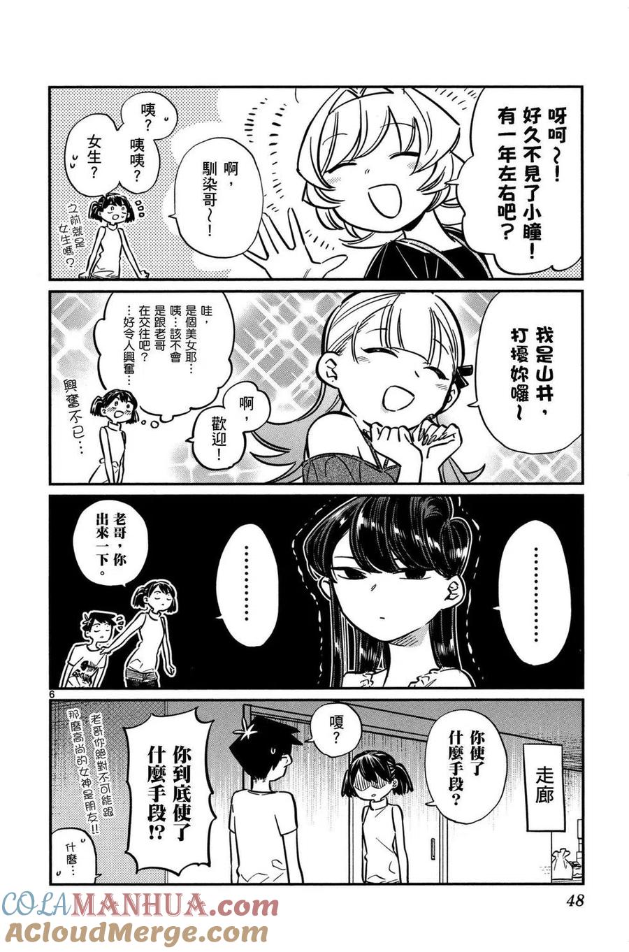 第49页