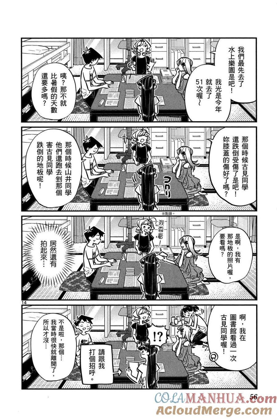 第57页