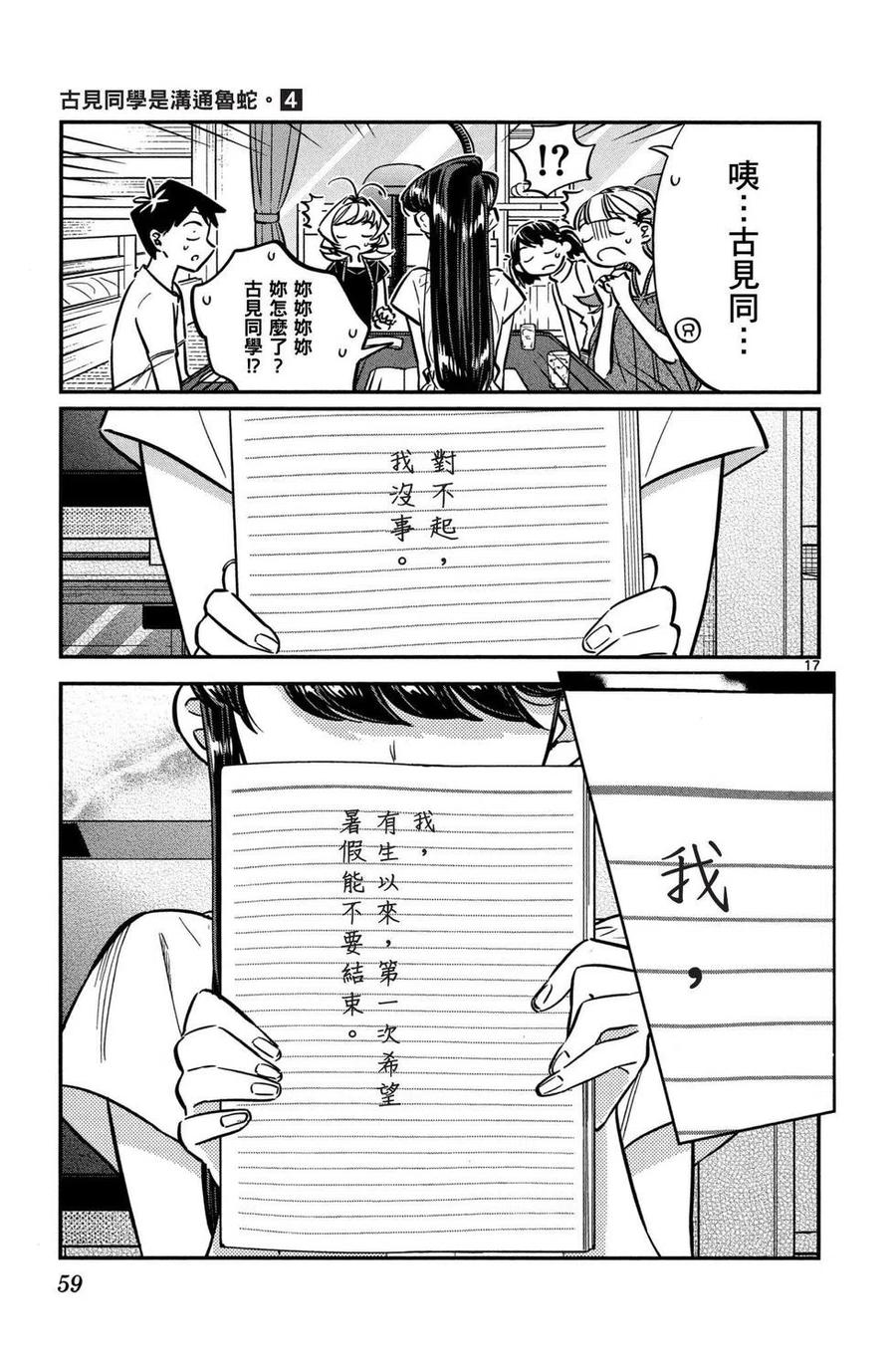 第60页