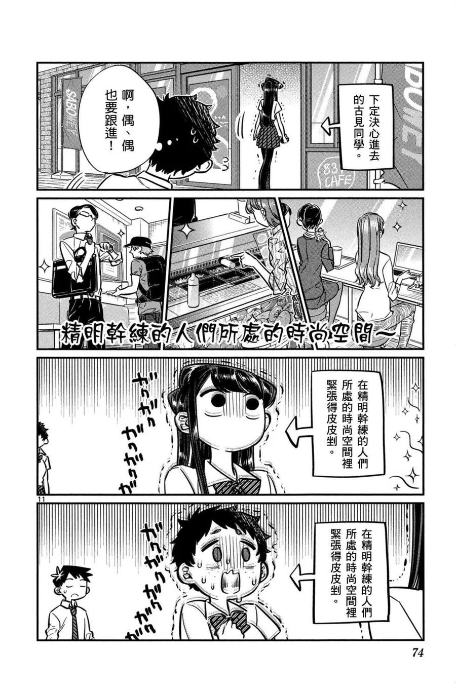 第75页
