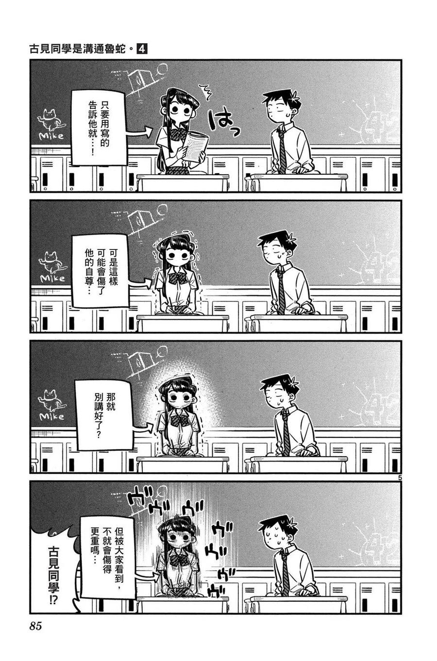 第86页
