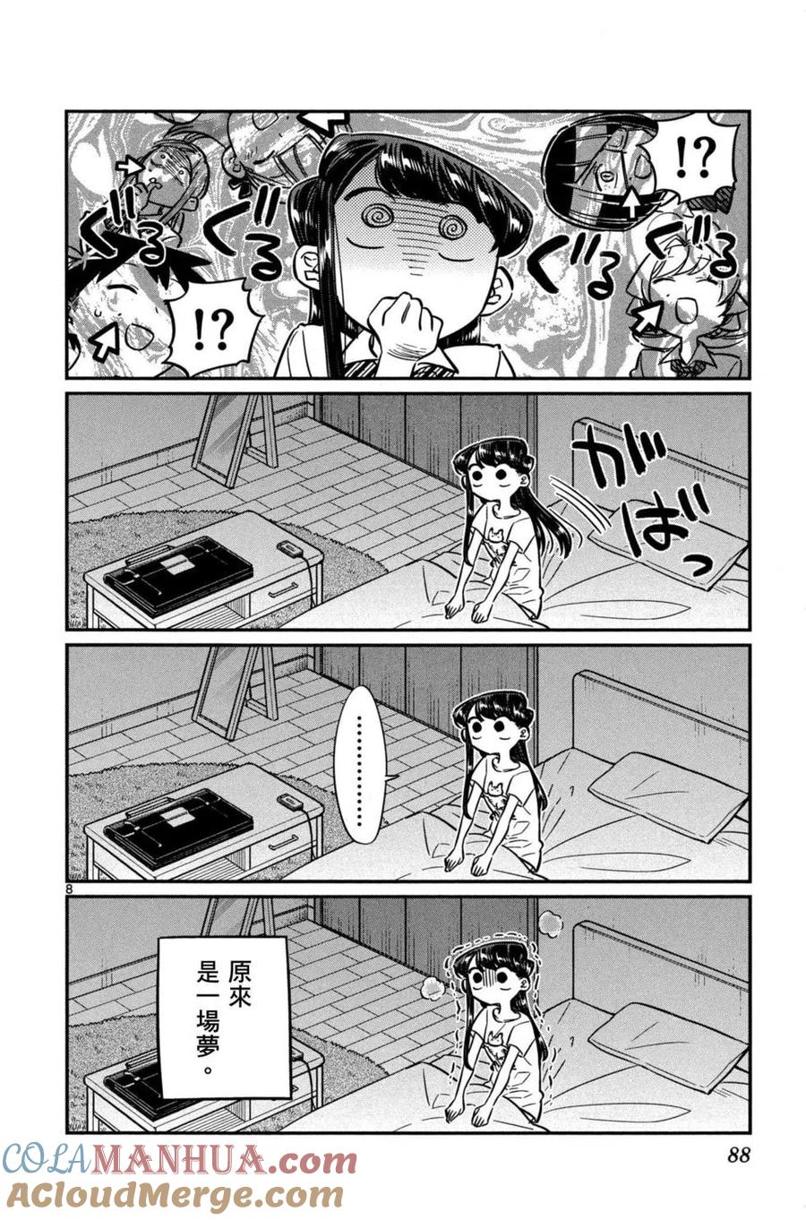 第89页