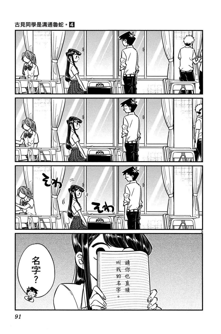 第92页