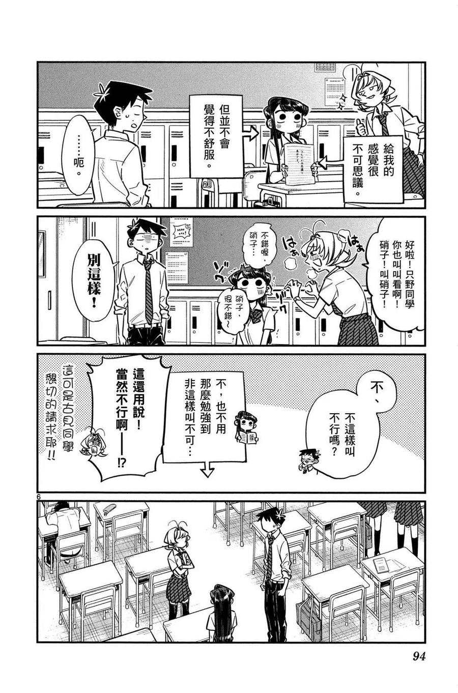 第95页