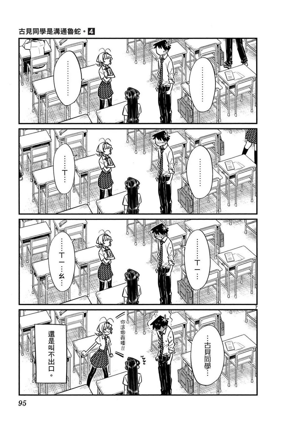 第96页