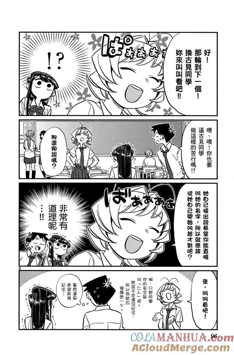 第97页