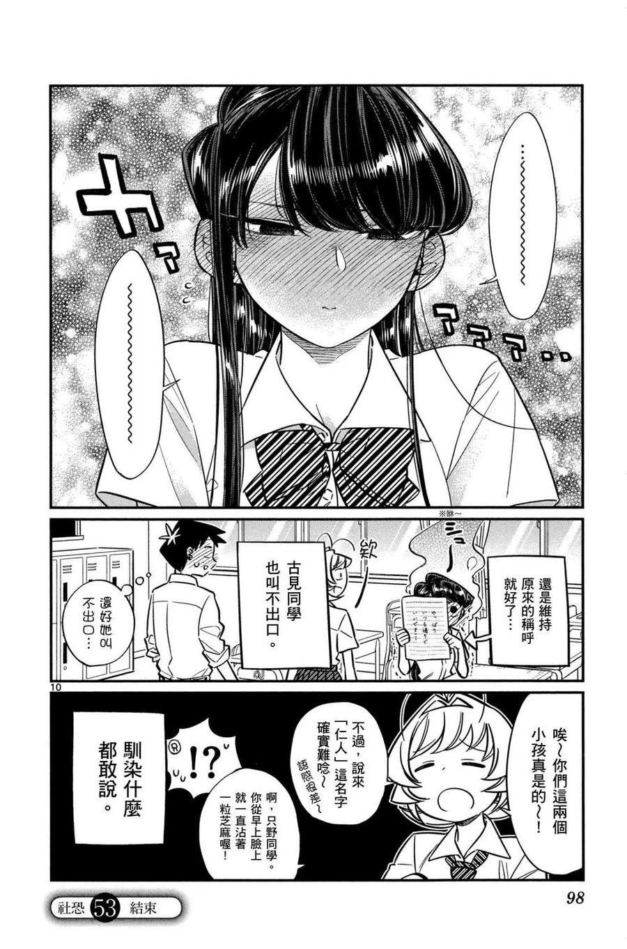 第99页