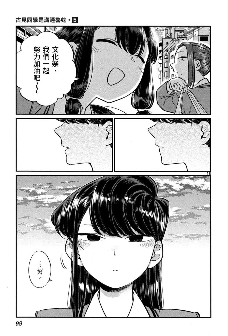第100页