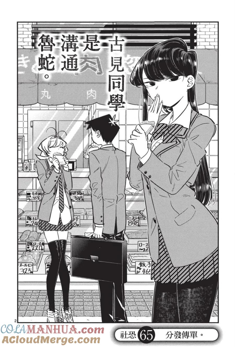 第105页