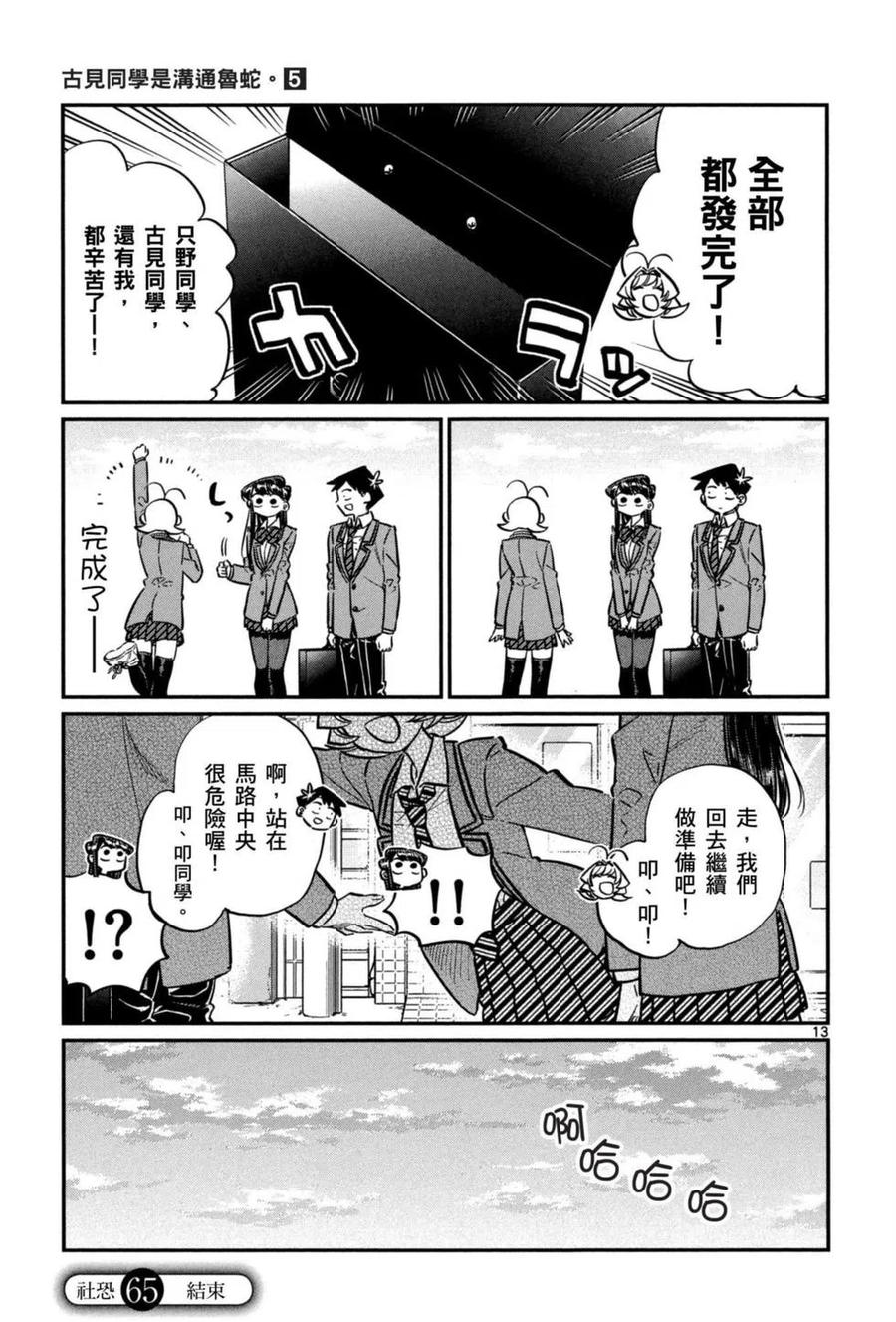 第116页