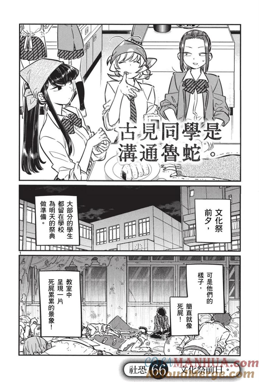 第117页