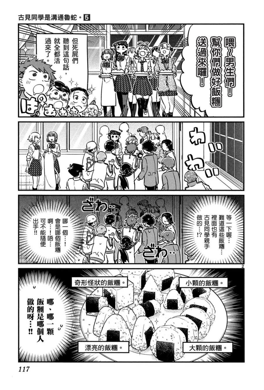 第118页