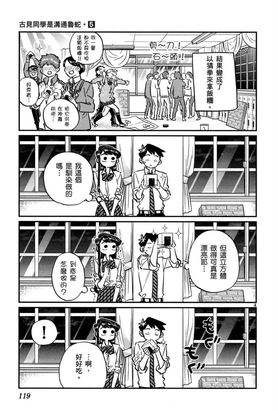 第120页