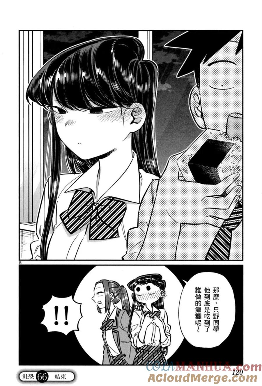 第121页