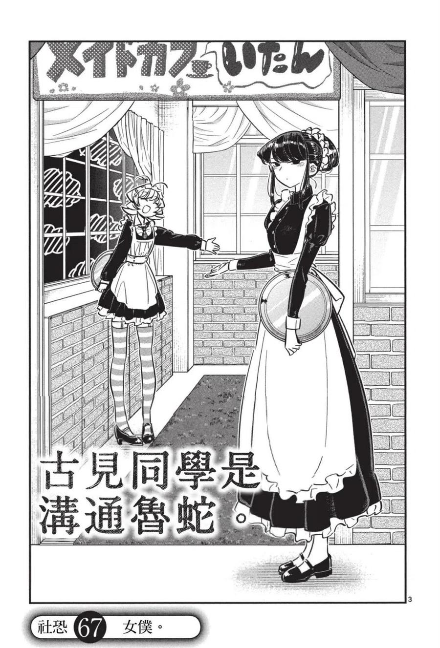 第126页