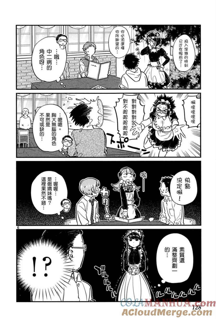 第129页