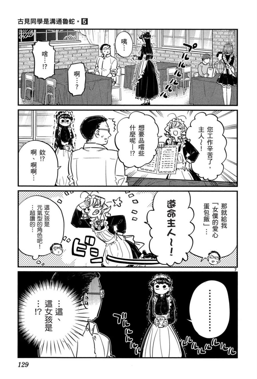 第130页