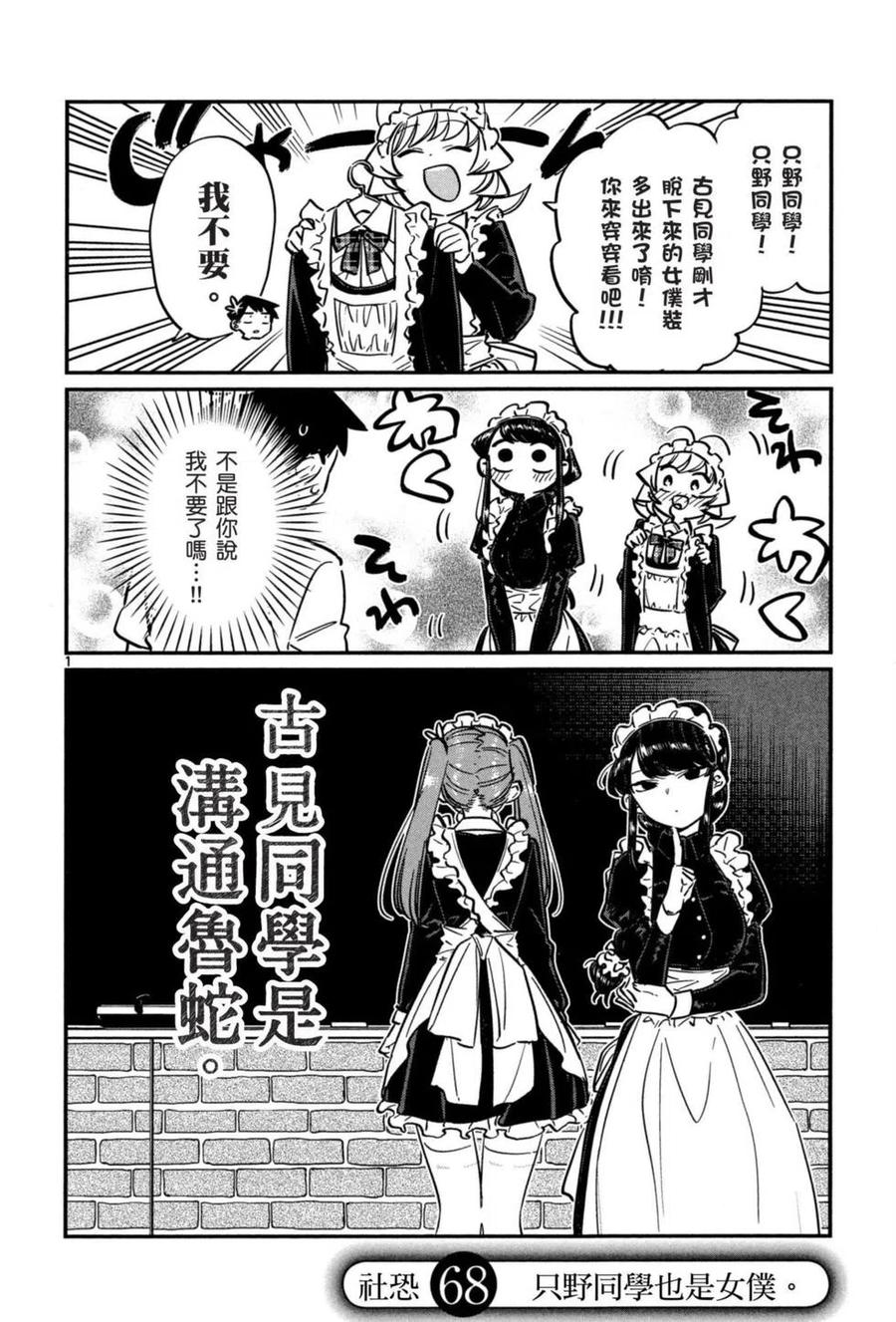 第135页