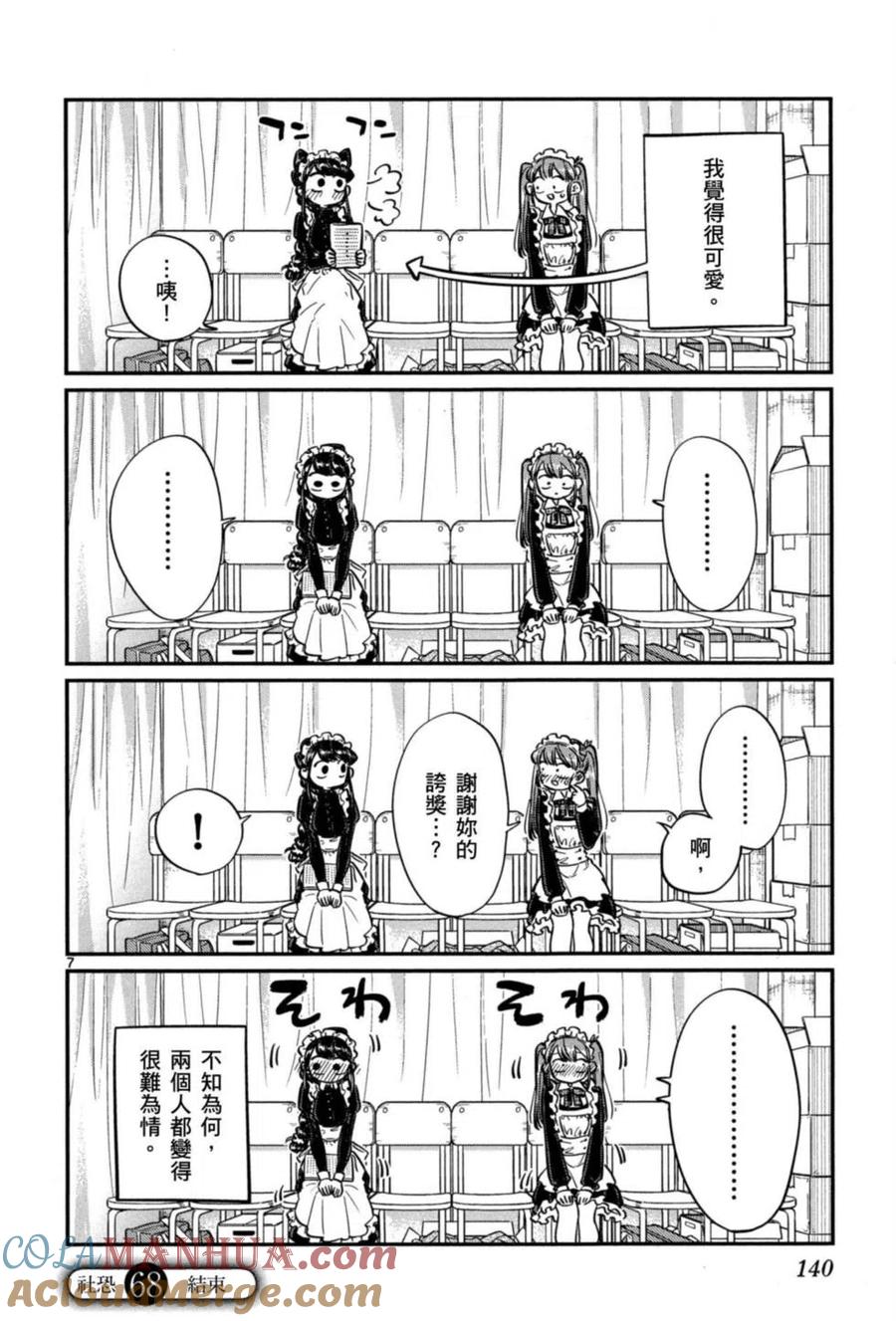 第141页