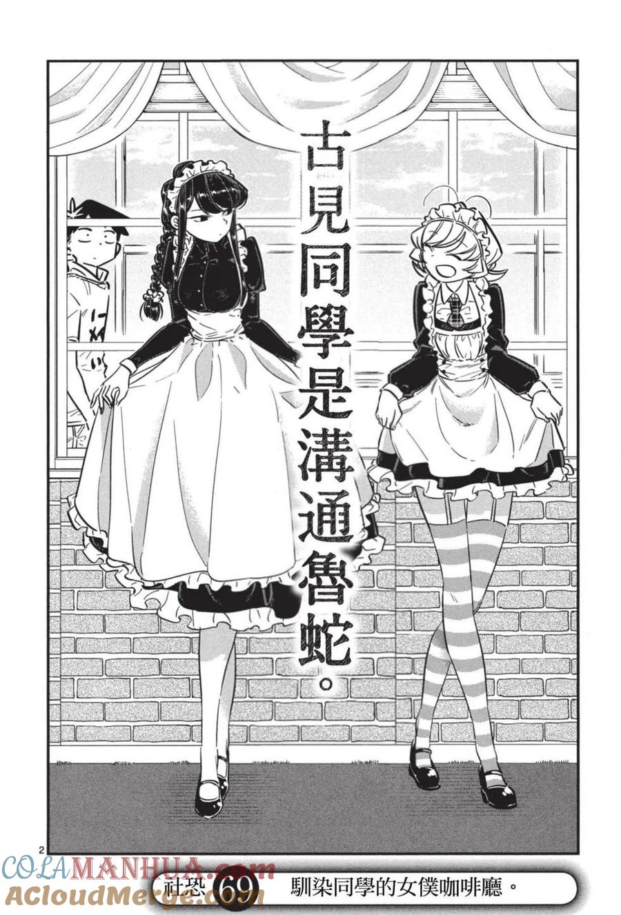 第145页