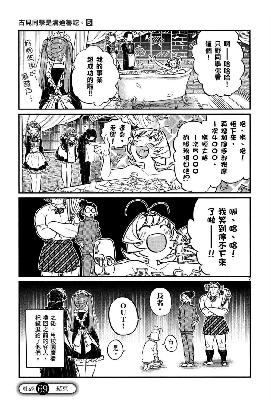第150页