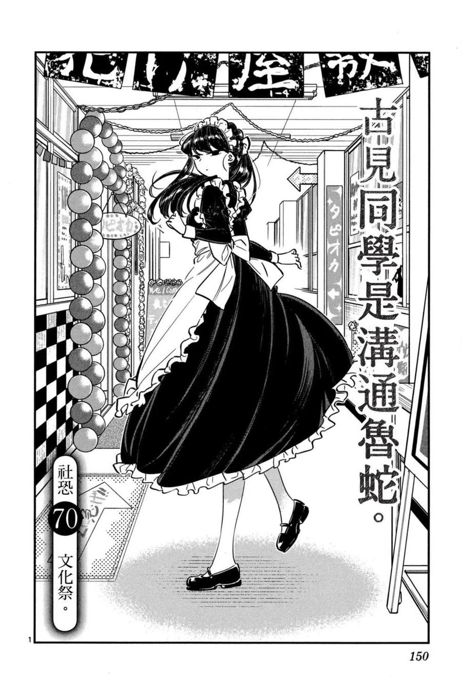 第151页