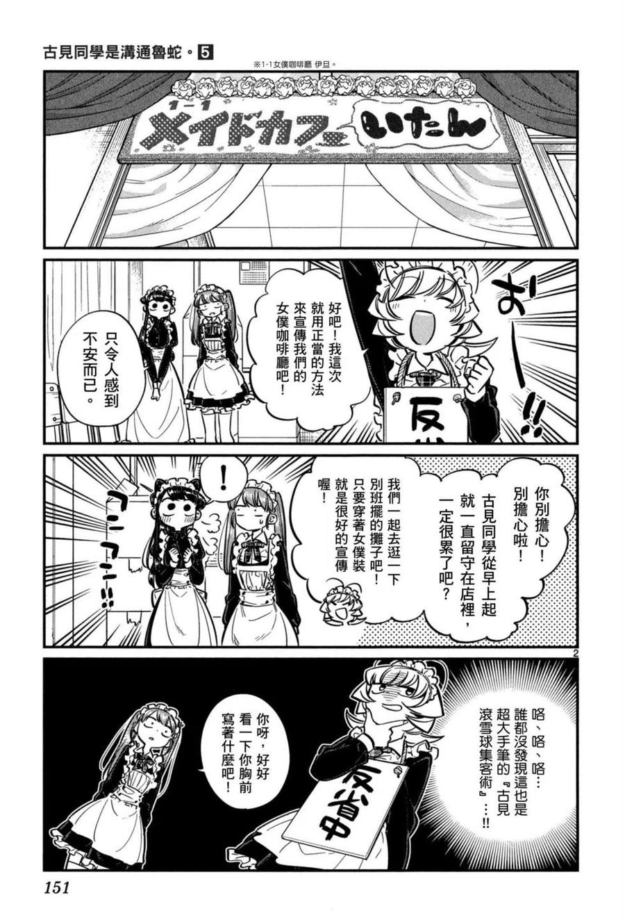 第152页