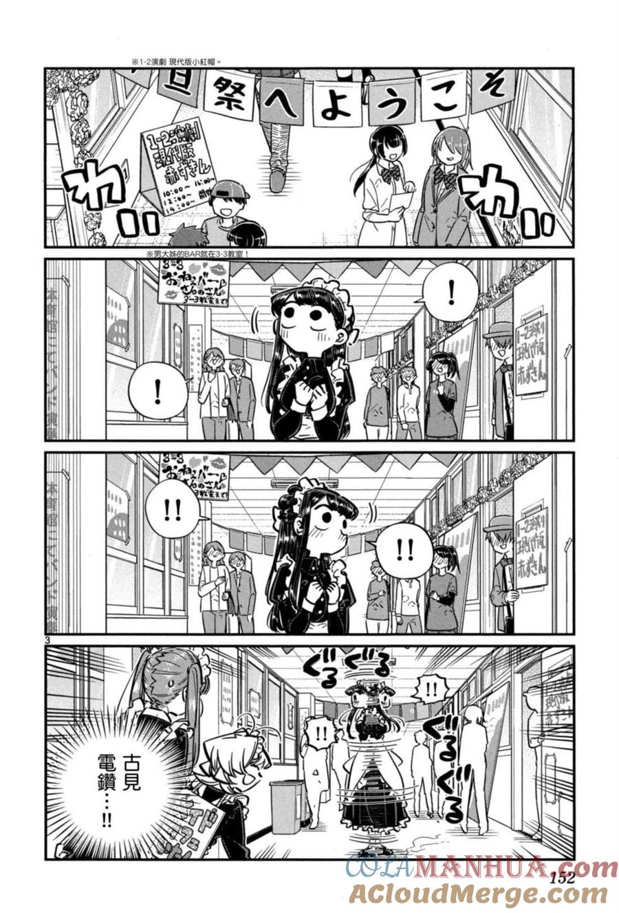 第153页