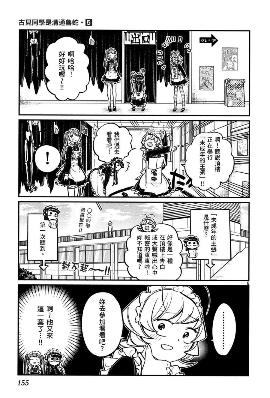 第156页