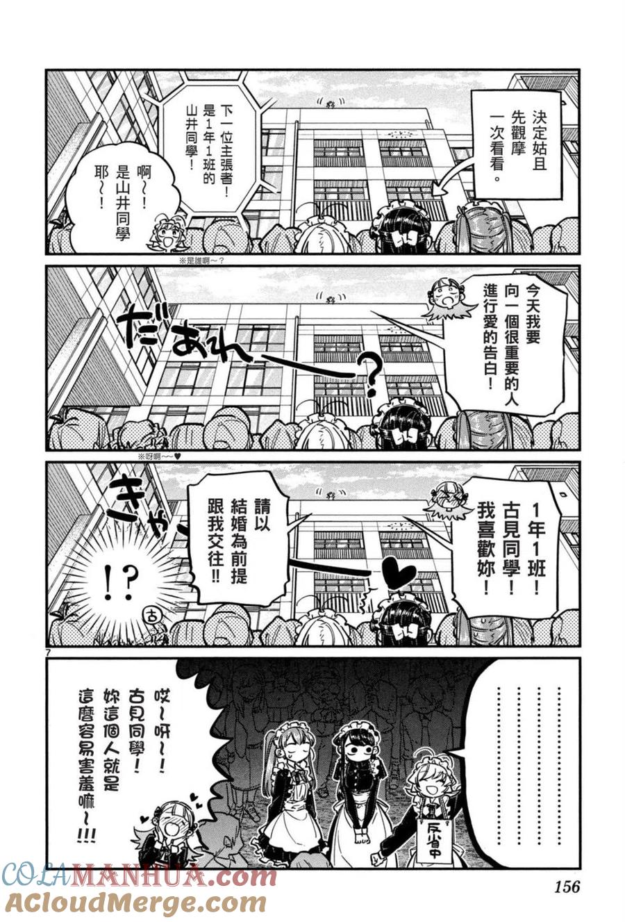 第157页