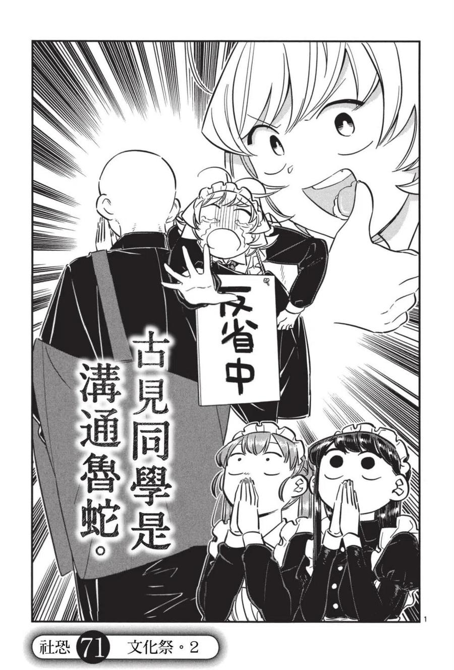 第164页