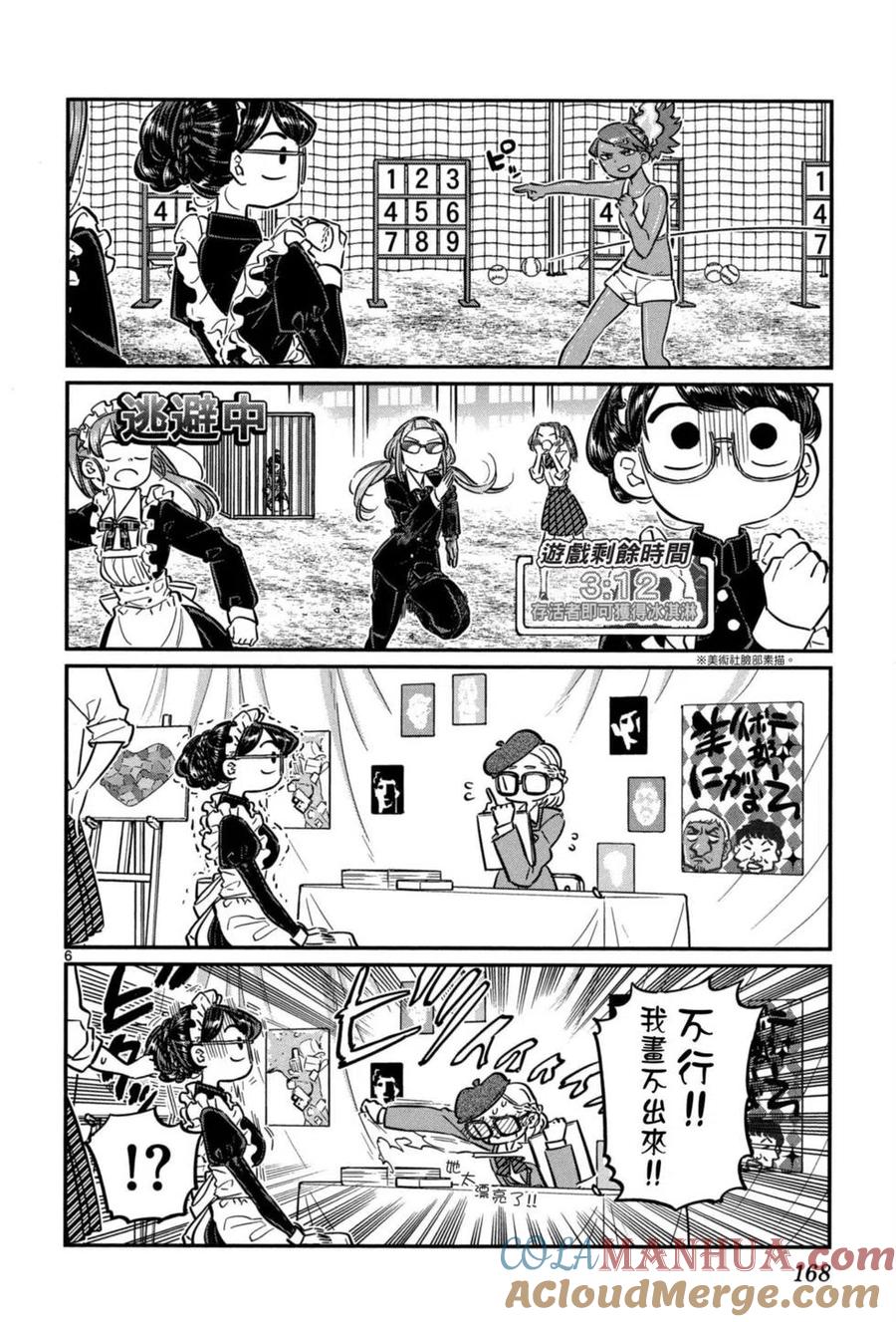 第169页