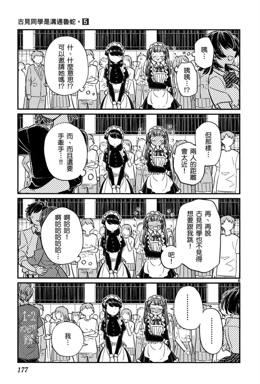 第178页