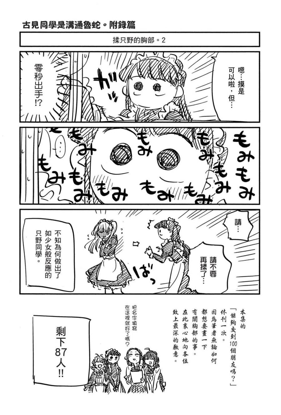 第184页