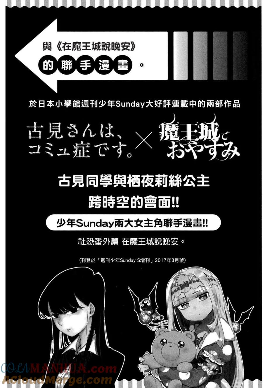 第185页