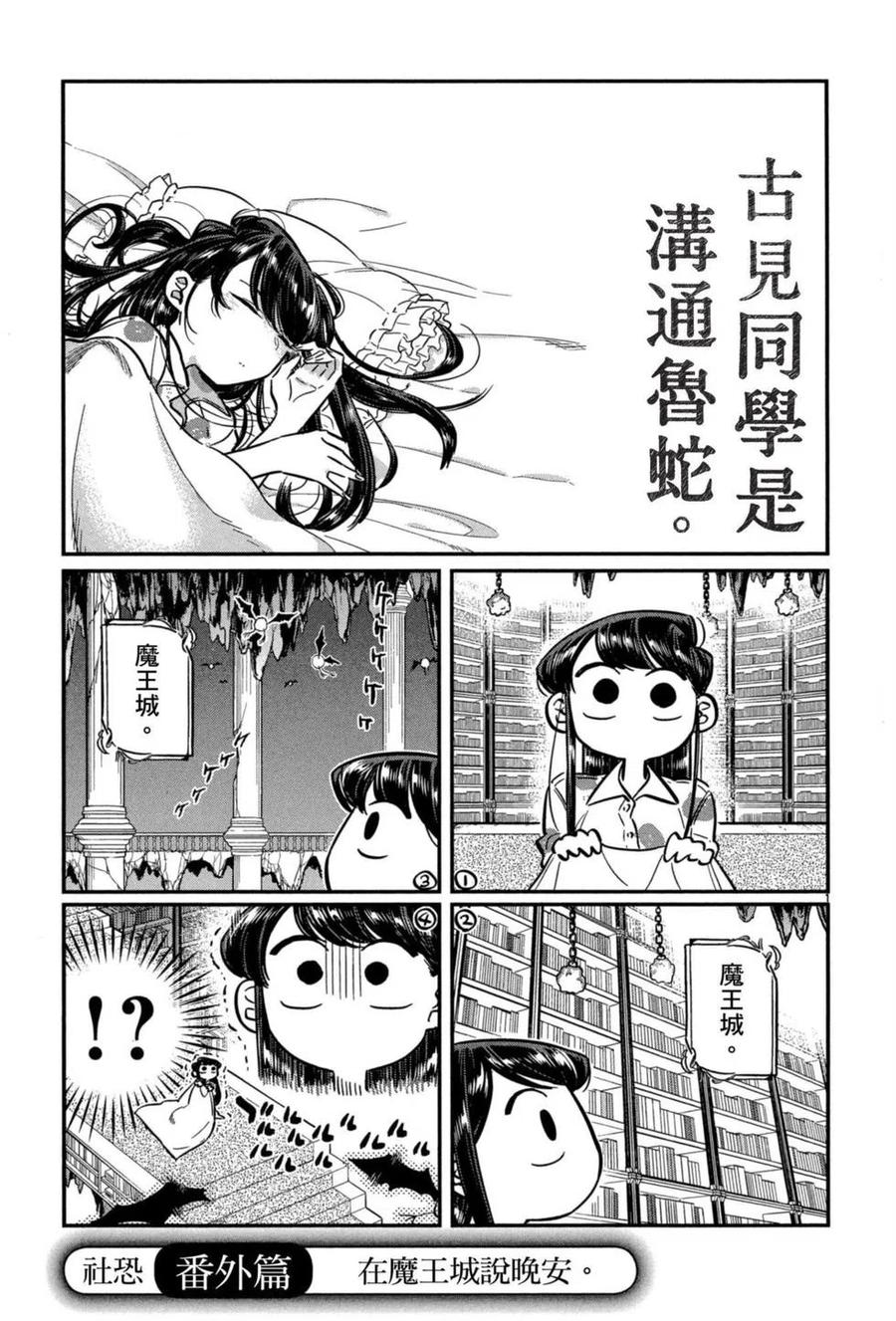 第186页