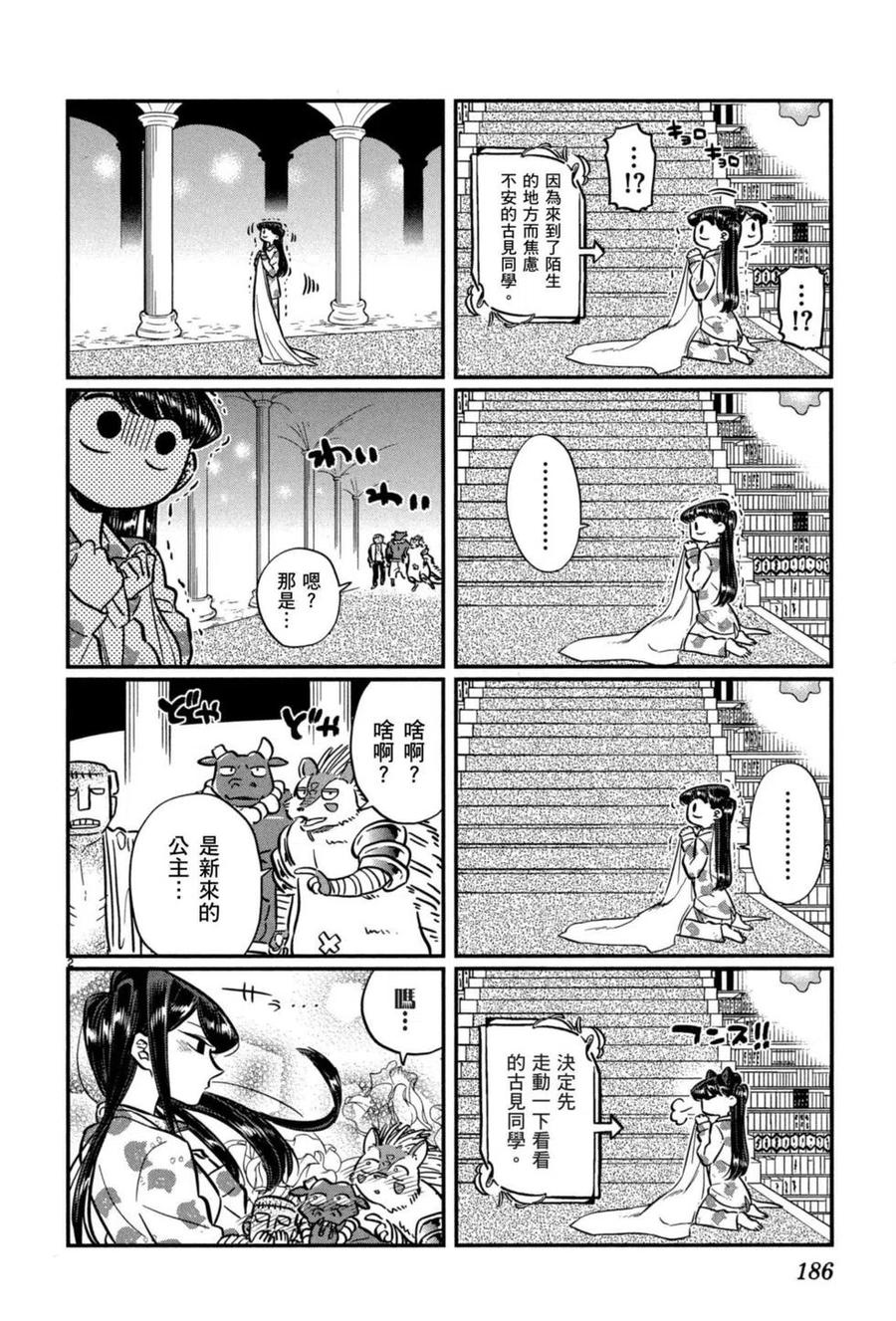 第187页