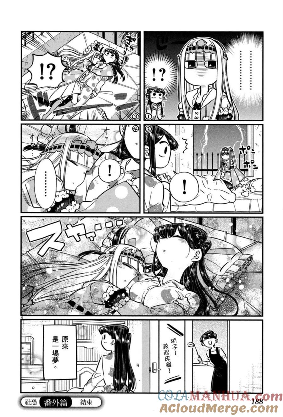 第189页