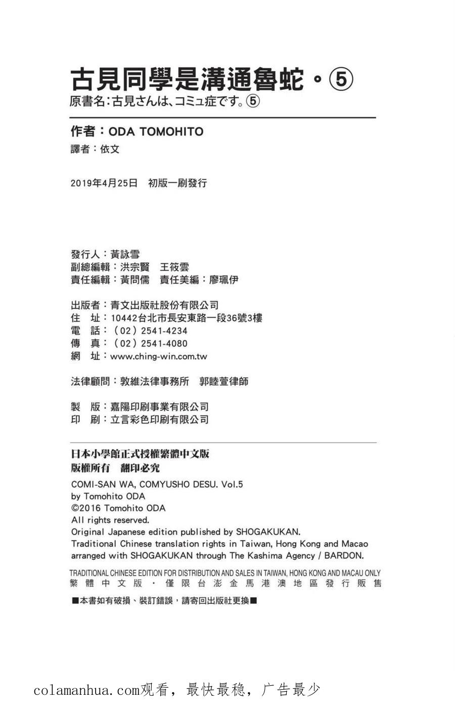 第191页