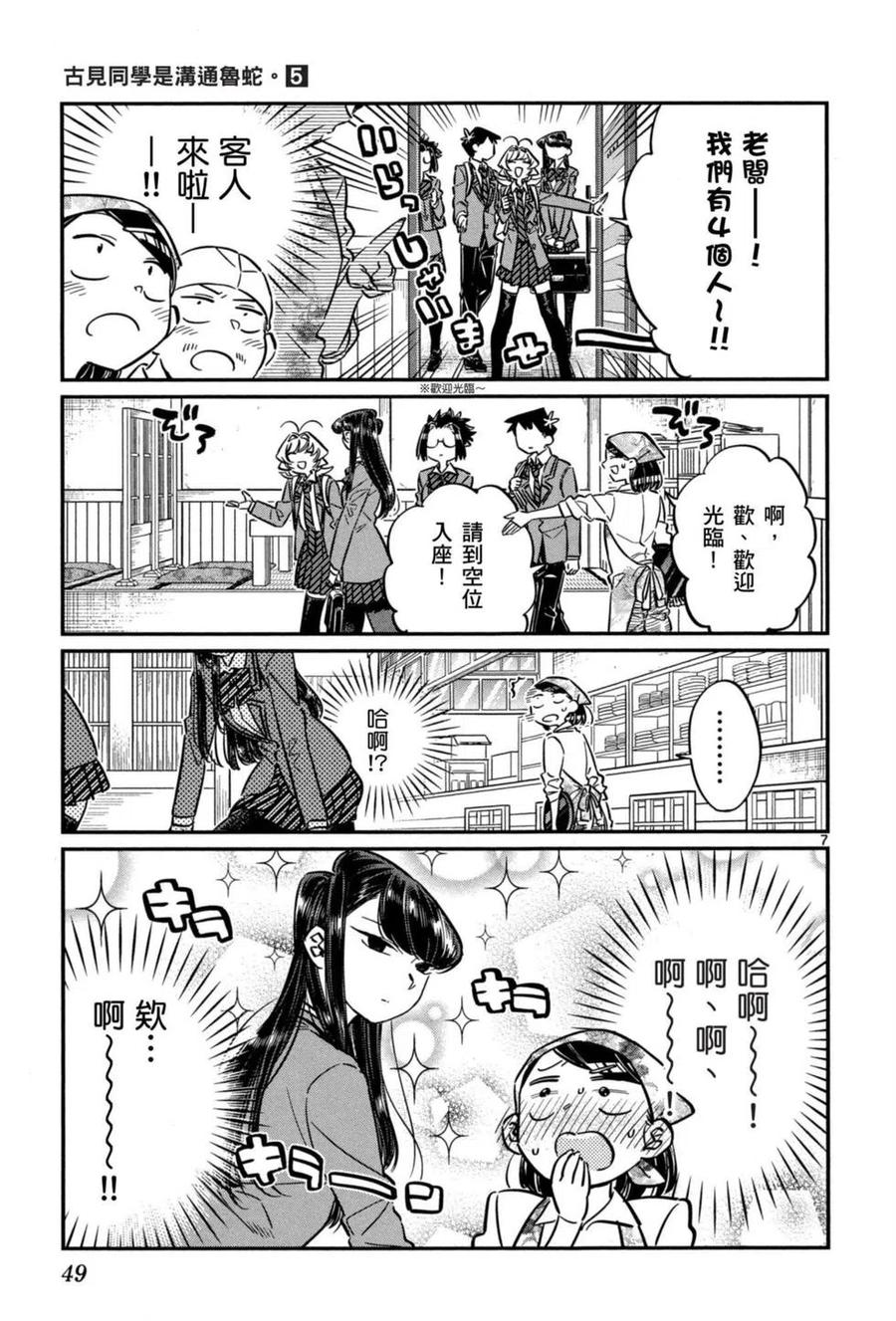第50页
