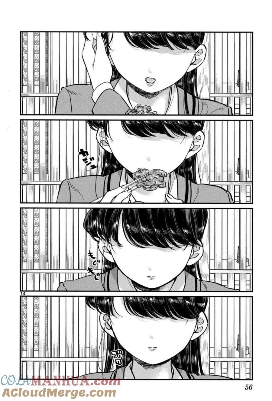 第57页