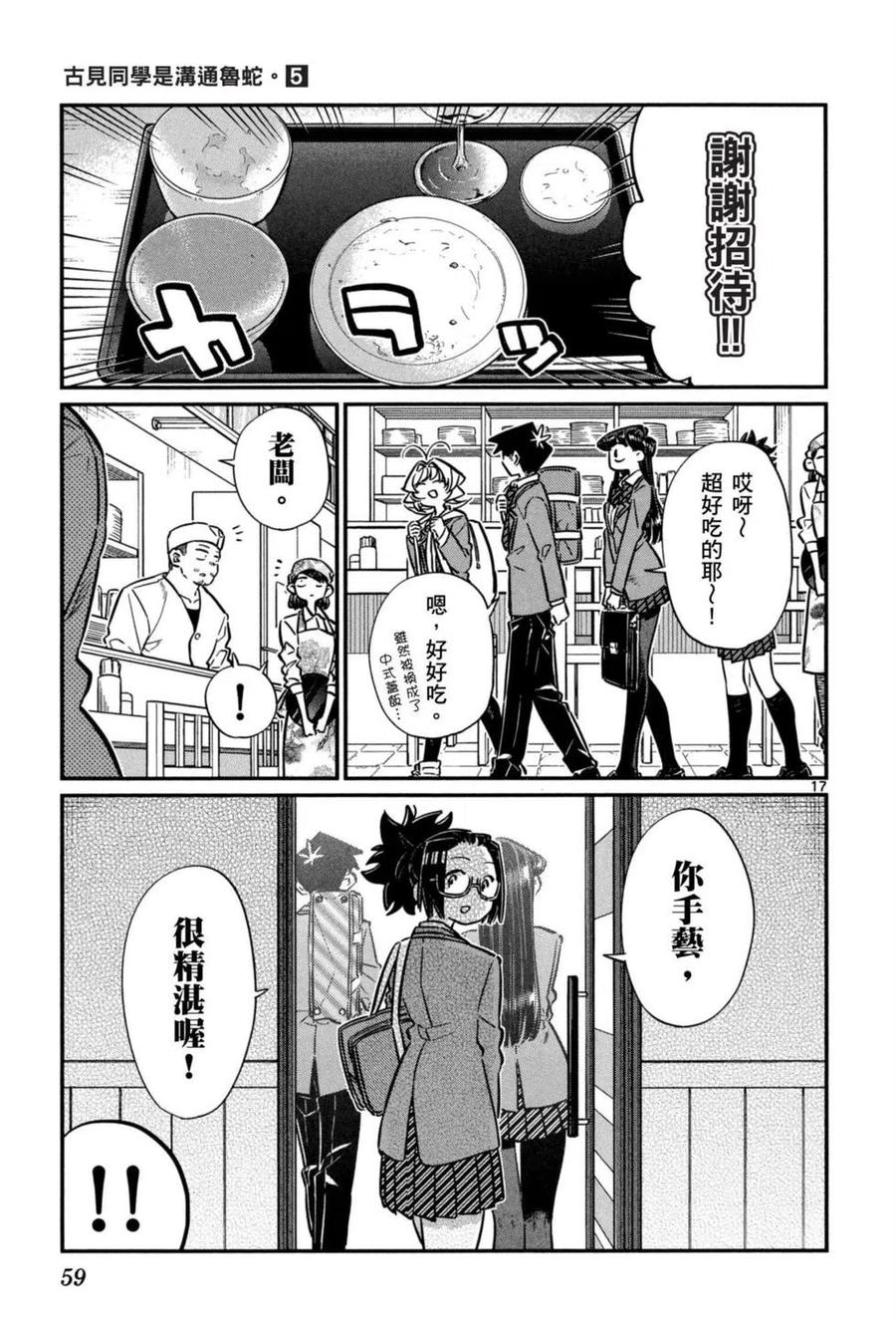第60页