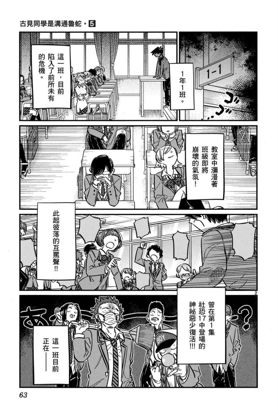 第64页