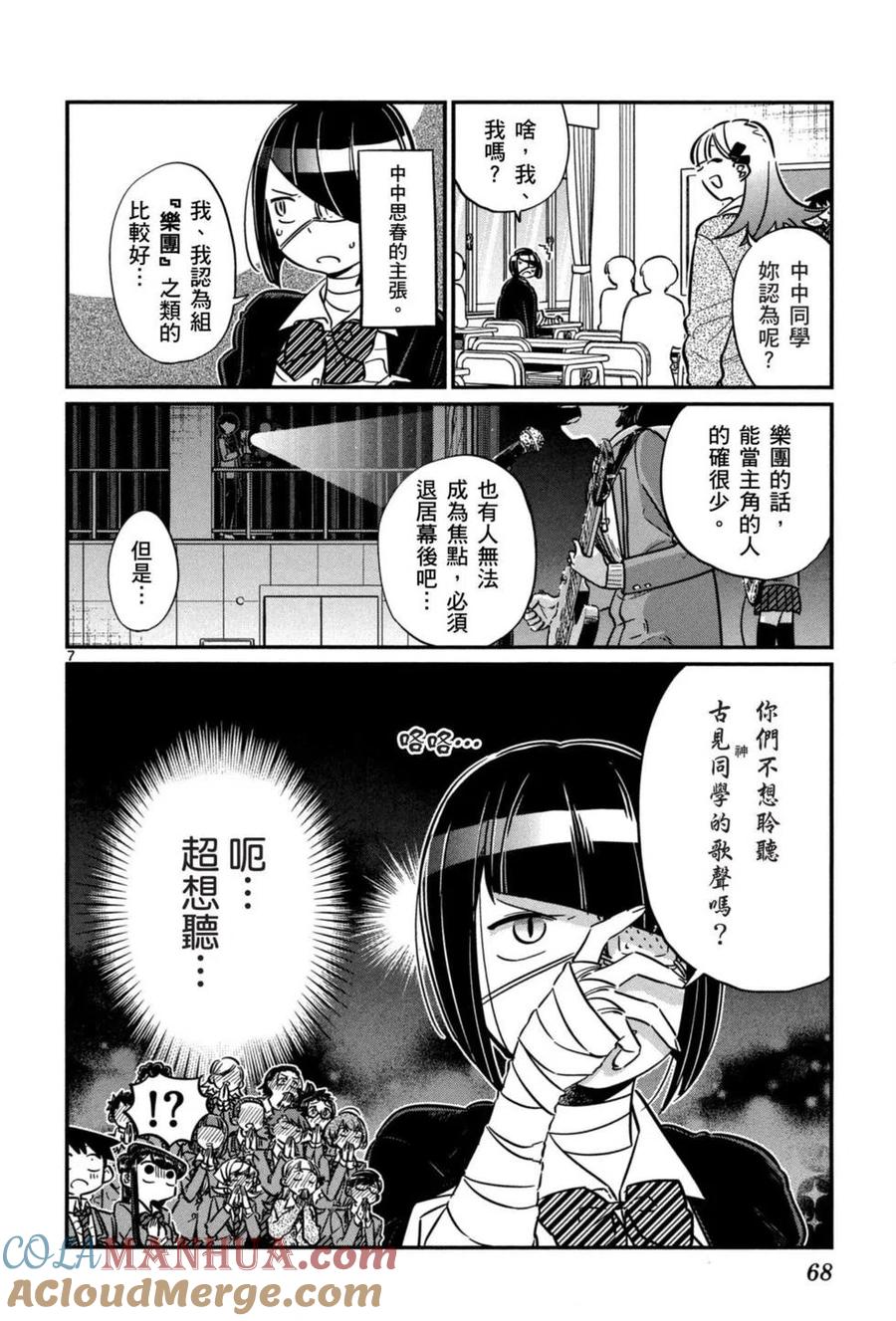 第69页