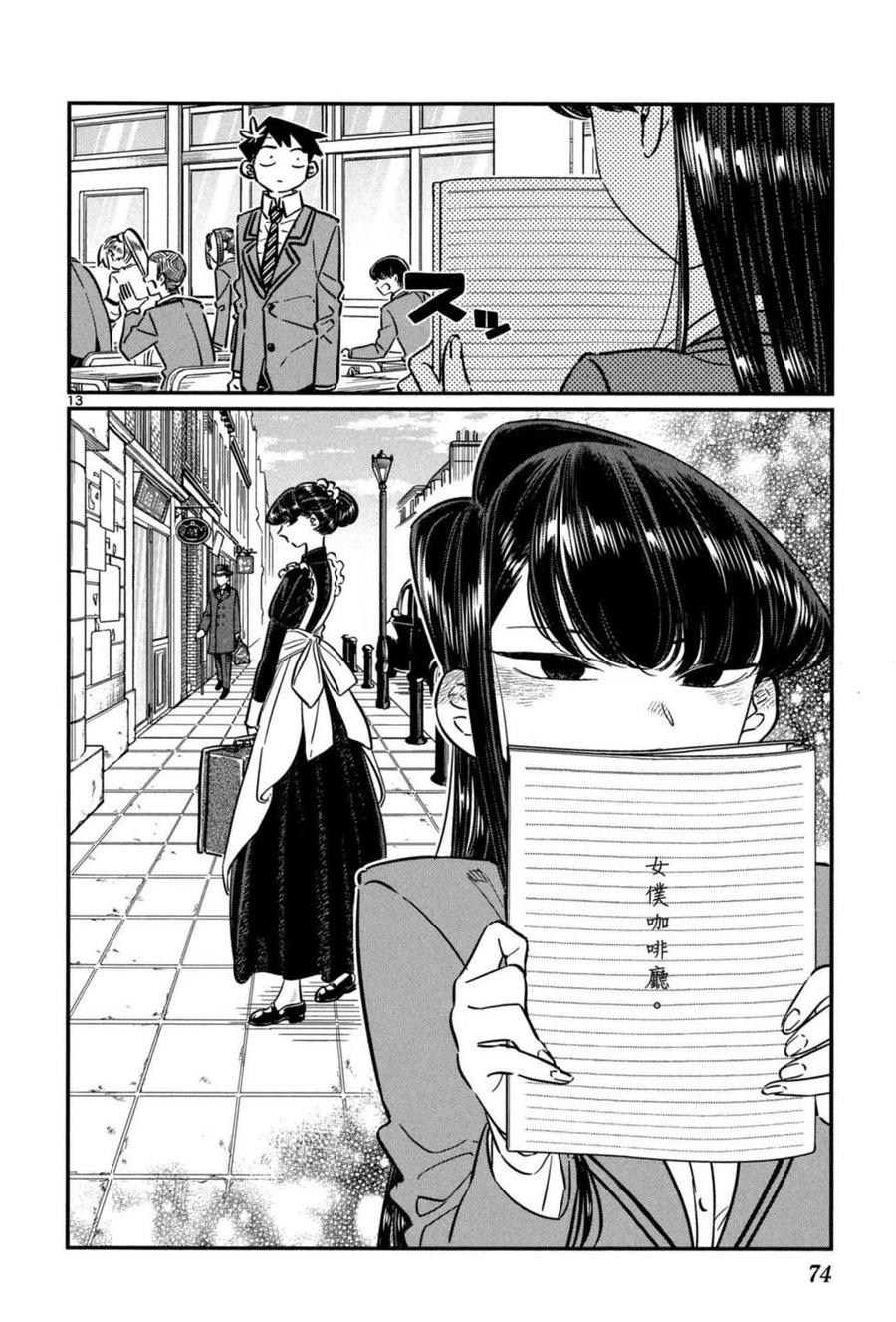 第75页