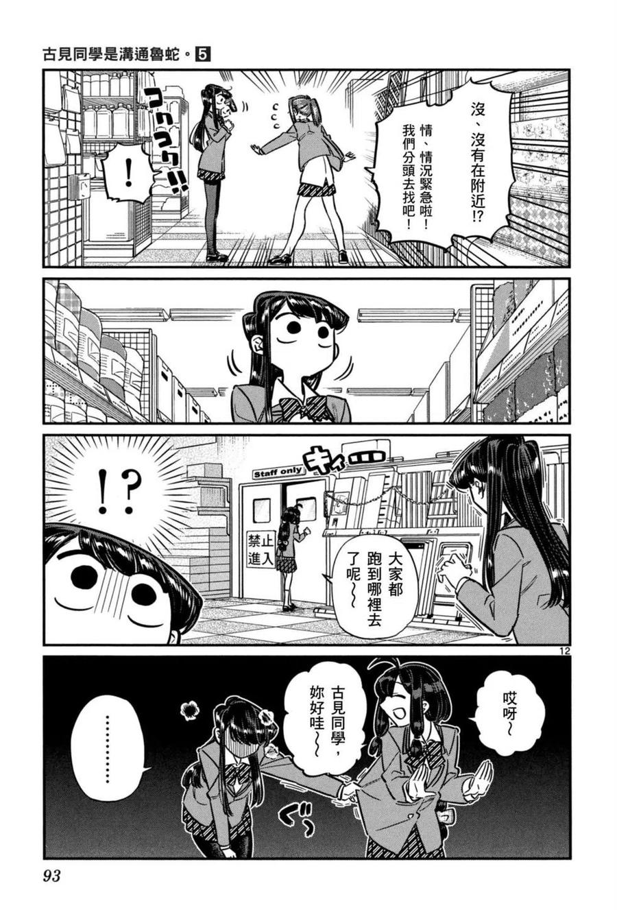 第94页