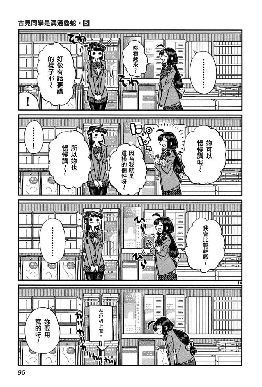 第96页