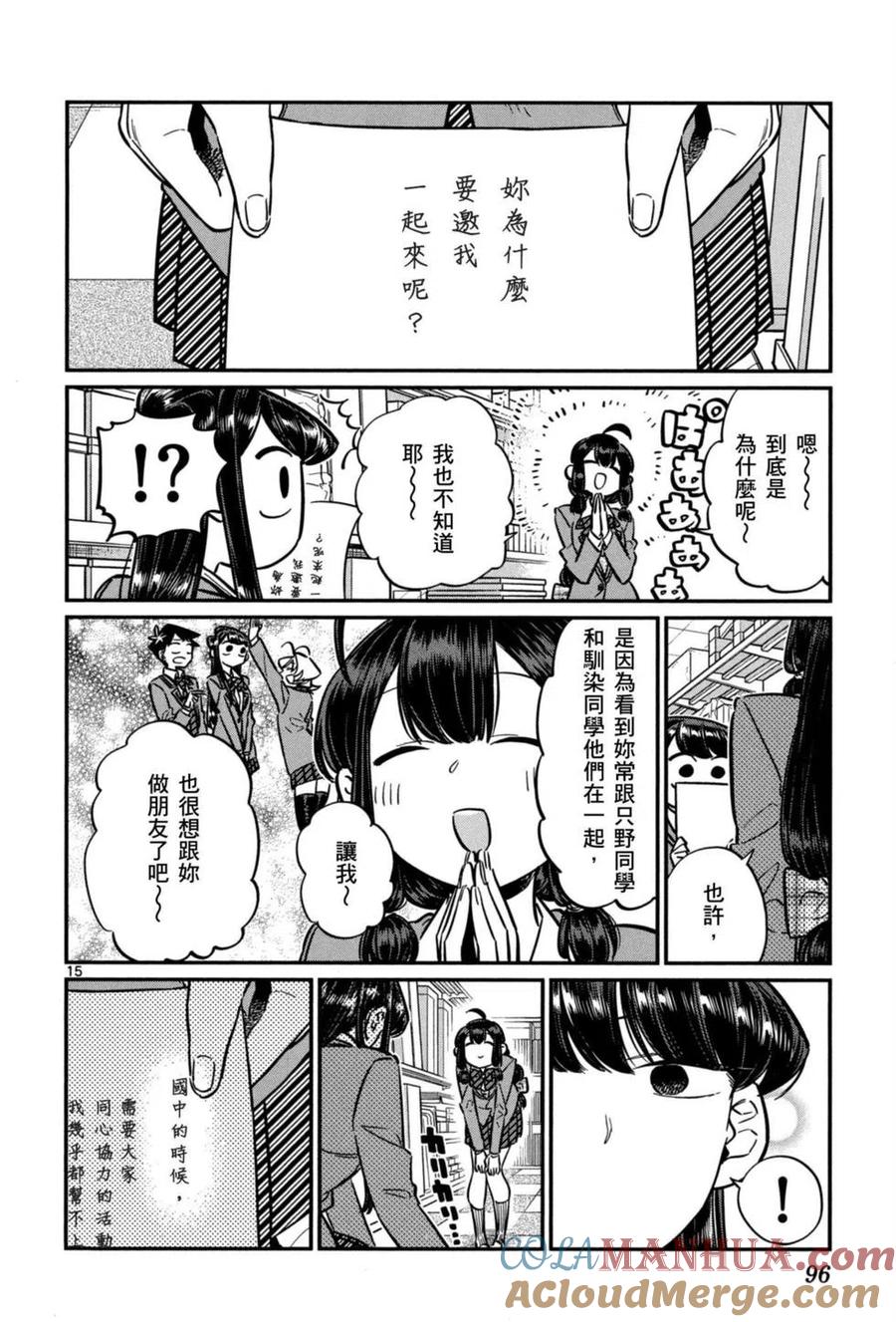 第97页
