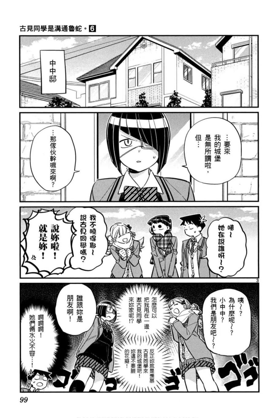 第100页