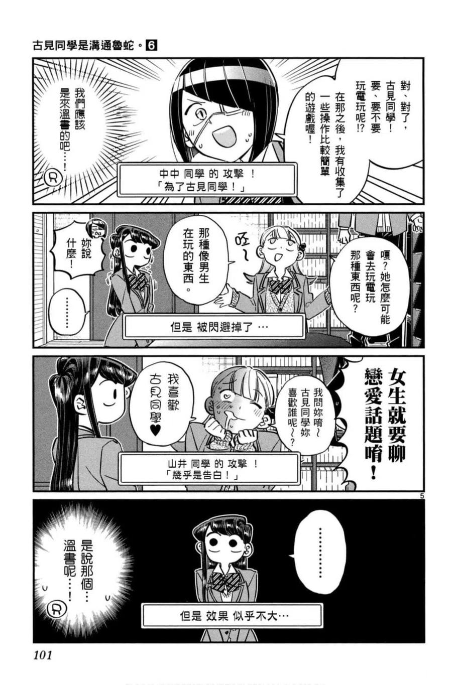 第102页